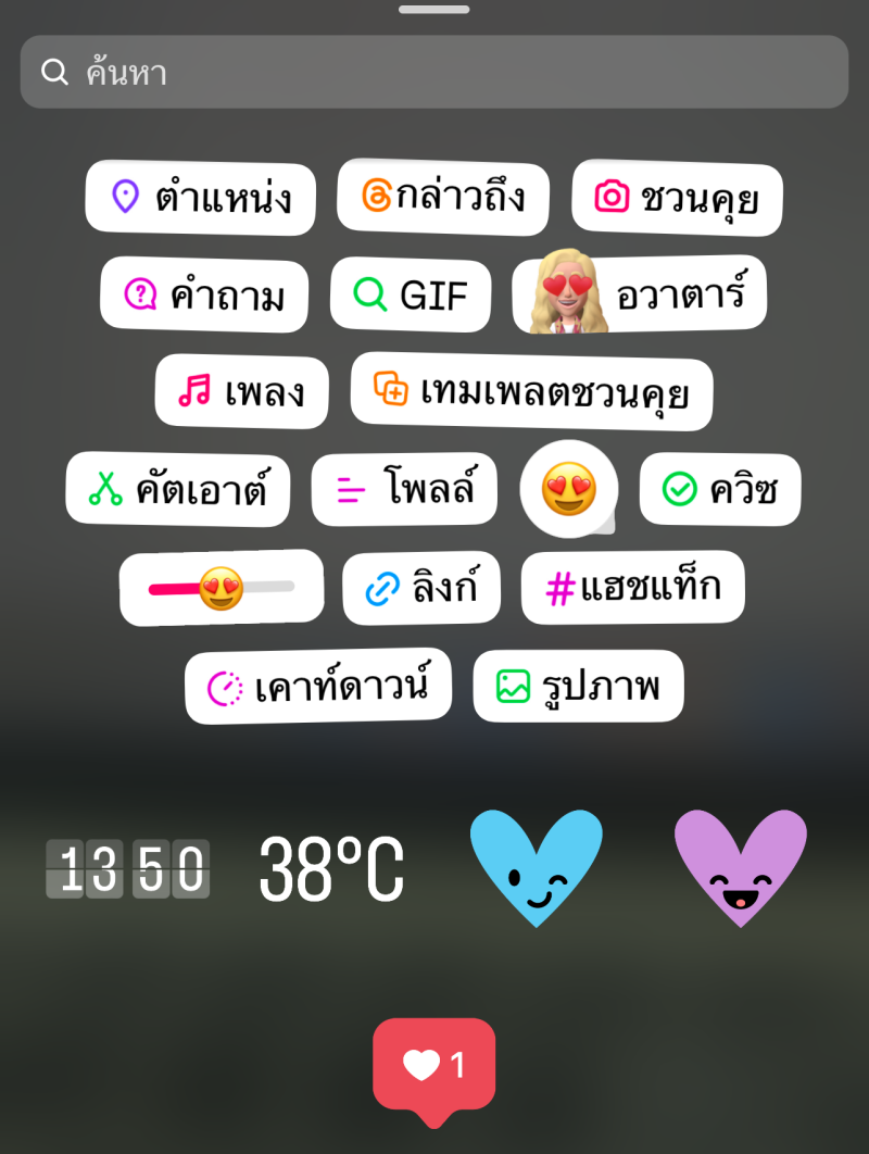 7 เทคนิคเพิ่มยอดขายผ่าน IG Story โปรโมตร้านได้แบบง่าย ๆ