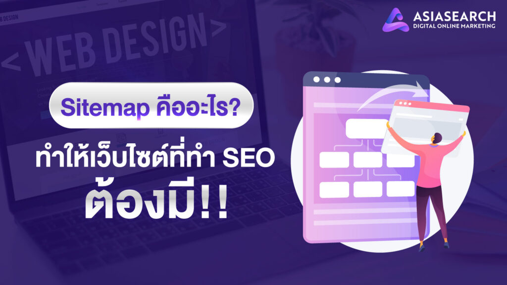 Lead Generation