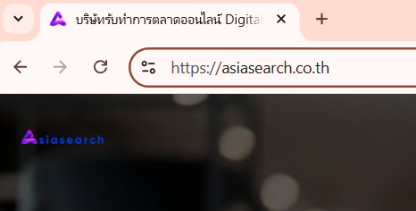 วิธีสังเกต เว็บไซต์ที่มีใบรับรอง SSL Certificate