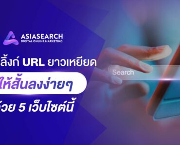 Top 5 Best URL Shorteners to Simplify Your Links in 2025